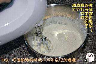 夏日冰饮--DIY芒果冰淇淋的做法步骤：15