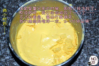 夏日冰饮--DIY芒果冰淇淋的做法步骤:20