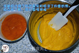 夏日冰饮--DIY芒果冰淇淋的做法步骤：17