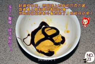 夏日冰饮--DIY芒果冰淇淋的做法步骤：23