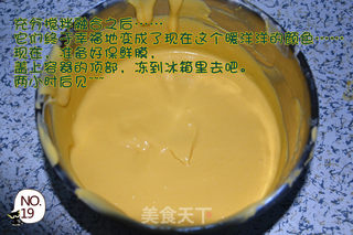 夏日冰饮--DIY芒果冰淇淋的做法步骤：19