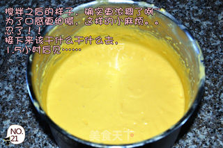 夏日冰饮--DIY芒果冰淇淋的做法步骤:21