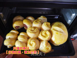 自制黄油燕麦面包+小热狗卷的做法步骤:6
