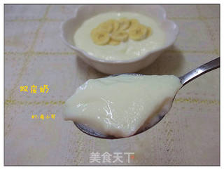 双皮奶的做法步骤:16