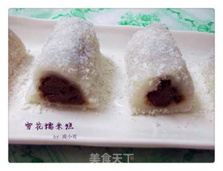 雪花糯米糕的做法步骤:15