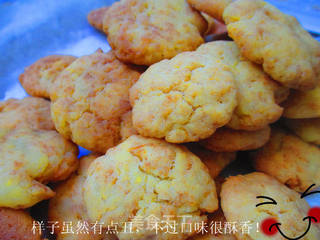 南瓜香酥饼干的做法步骤:8
