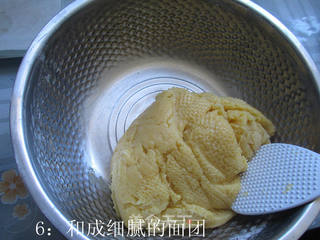 南瓜香酥饼干的做法步骤:6