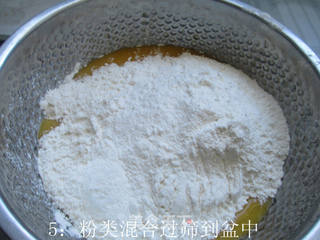 南瓜香酥饼干的做法步骤:5