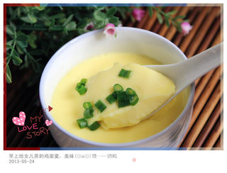 健康美味 鸡蛋羹(无油)的做法步骤:2