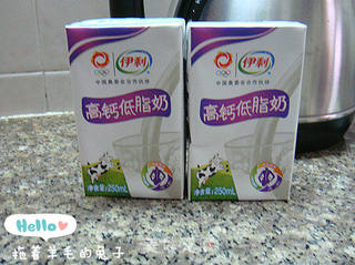 【羊毛兔出品。】淡抹茶奶冻的做法步骤:2