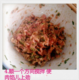 冬瓜猪肉饺子的做法步骤:4