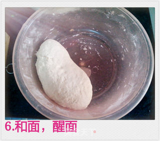 冬瓜猪肉饺子的做法步骤:6