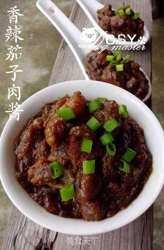 【私房香浓酱料】香辣茄子酱（电饭锅版）的做法步骤：18