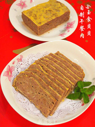 自制午餐肉的做法步骤:15