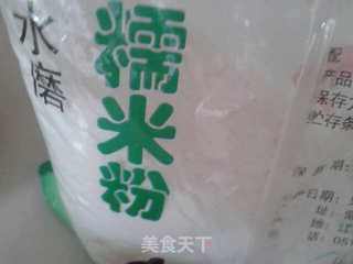 香甜原味的南瓜饼的做法步骤:2