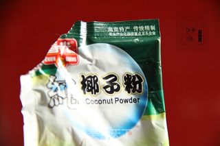 全麦藜麦包的做法步骤:4