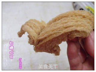 红糖吐司的做法步骤:23