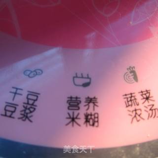 南瓜小米糊的做法步骤:6