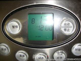 小熊面包的做法步骤:5