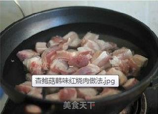 大热天吃香而不腻五花肉的完美做法——杏鲍菇韩味红烧肉的做法步骤:3