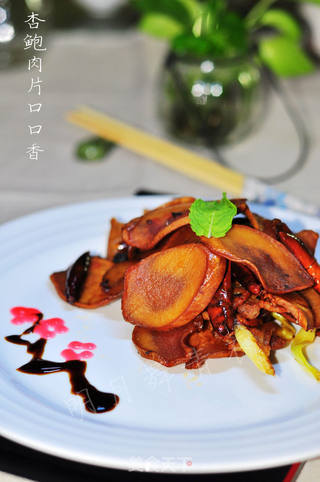 杏鲍肉片口口香的做法步骤:12