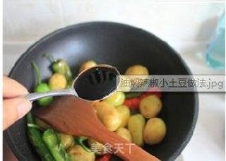 一元钱打造劲爆口感的超级下饭菜——油焖辣椒小土豆的做法步骤:4