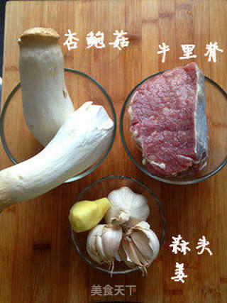 【杏鲍菇蒜香小牛肉】的做法步骤：1