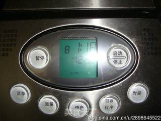 马苏里拉肉松面包的做法步骤:2