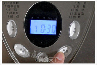 双色抹茶吐司的做法步骤:8