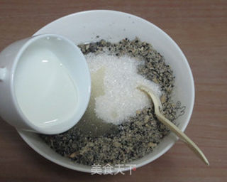 月饼馅——果仁芝麻馅的做法步骤:8