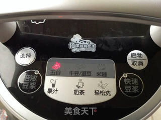 栗香豆浆的做法步骤:3