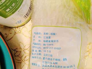 玫瑰藕粉奶糕的做法步骤:2