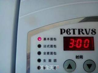 鲜奶高钙养生面包的做法步骤:5