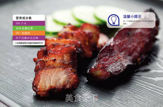 蜜汁叉烧的做法步骤:7