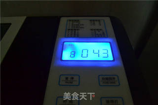 【蜂蜜脆底面包】的做法步骤:2