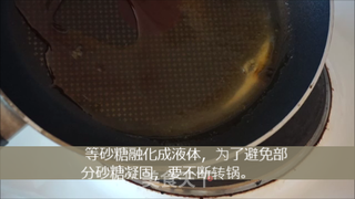 焦糖布丁的做法步骤:4