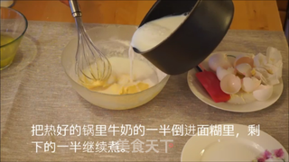 西点的基础---卡仕达奶油酱的做法(用在泡芙,草莓挞等)的做法步骤:4