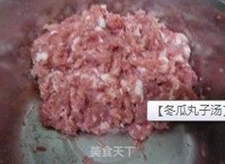 冬瓜丸子汤的做法步骤:2
