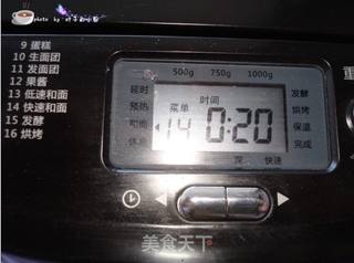 蝴蝶面包的做法步骤:6