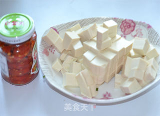 【鱼香豆腐】的做法步骤:2