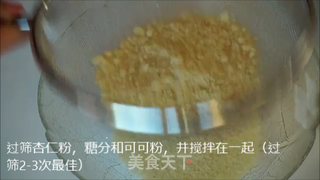 贵妇甜品-法式马卡龙(巧克力味道)做法的做法步骤:2