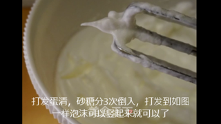 贵妇甜品-法式马卡龙(巧克力味道)做法的做法步骤:3