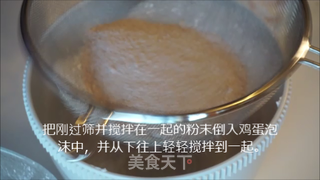 贵妇甜品-法式马卡龙(巧克力味道)做法的做法步骤:4