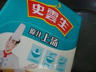 鲜香味美-----【上汤鲜虾馄饨面】的做法步骤:11