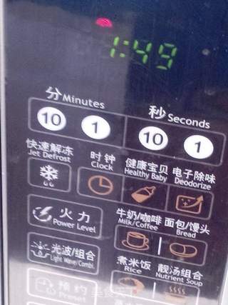 鸡精的做法步骤:8