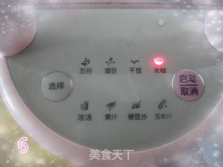 营养早餐米糊的做法步骤:6