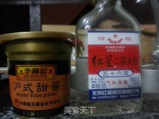 蒜蓉辣椒酱的做法步骤:2