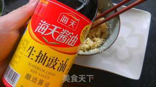【金银蒜蓉蒸带子】的做法步骤:6