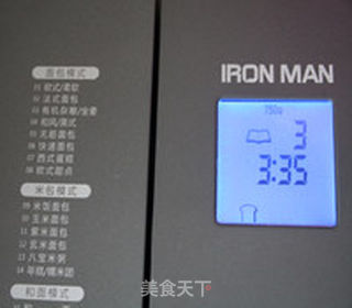 葡萄干多谷面包的做法步骤:9