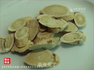 北芪鸡汤的做法步骤:4